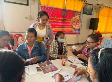 วันที่ 26 ธันวาคม 2566 ... พารามิเตอร์รูปภาพ 3